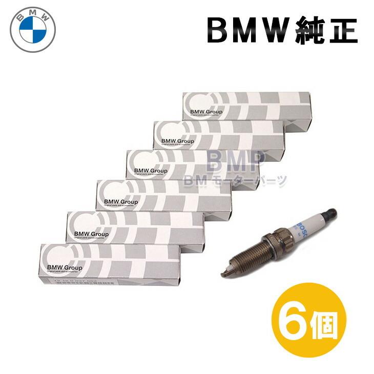 BMW 純正 ハイパワー スパーク プラグ 6本 RB ZMR5TPP330 F87 F80 F82
