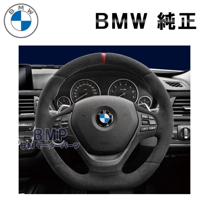 BMW 純正 F30 F31 F34 F32 F33 BMW M Performance スポーツ