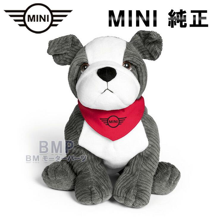 MINI（ミニ） BMW 純正 MINI COLLECTION ブルドッグ 犬 ぬいぐるみ 60