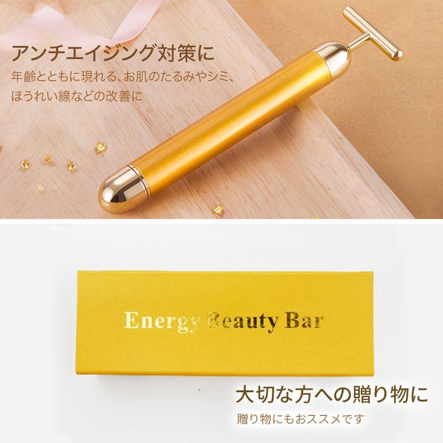 電動美顔ローラー 美顔器 24Kゴールド エステ スキンケア マッサージ