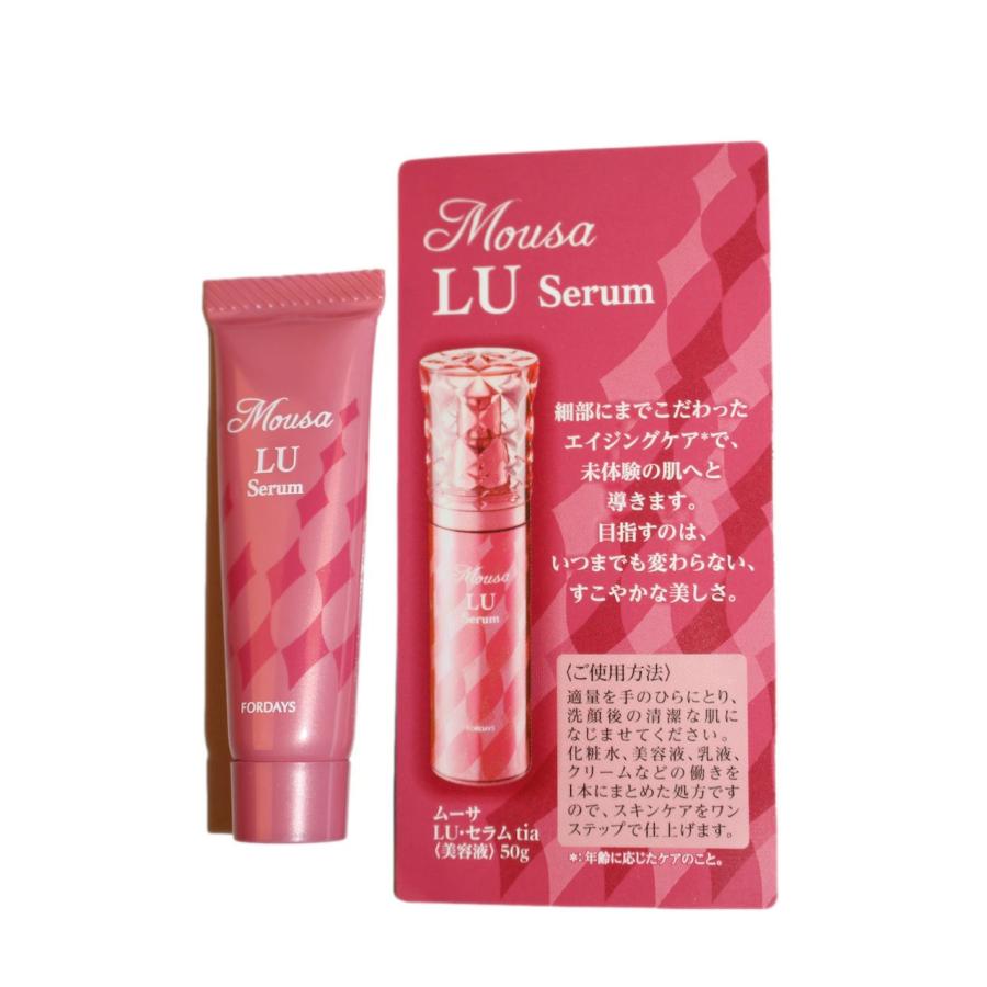 フォーデイズ ムーサ LU・セラム tia ムーサLUセラム 美容液 5g x10本