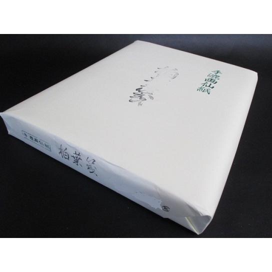 手漉き 柏葉箋 3尺×8尺 90×240cm 50枚 書道用品 漢字 書道用紙 書道紙