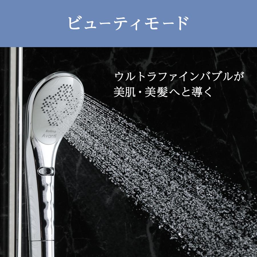 Bollina（ボリーナ） シャワーヘッド アヴァンティ マイクロ