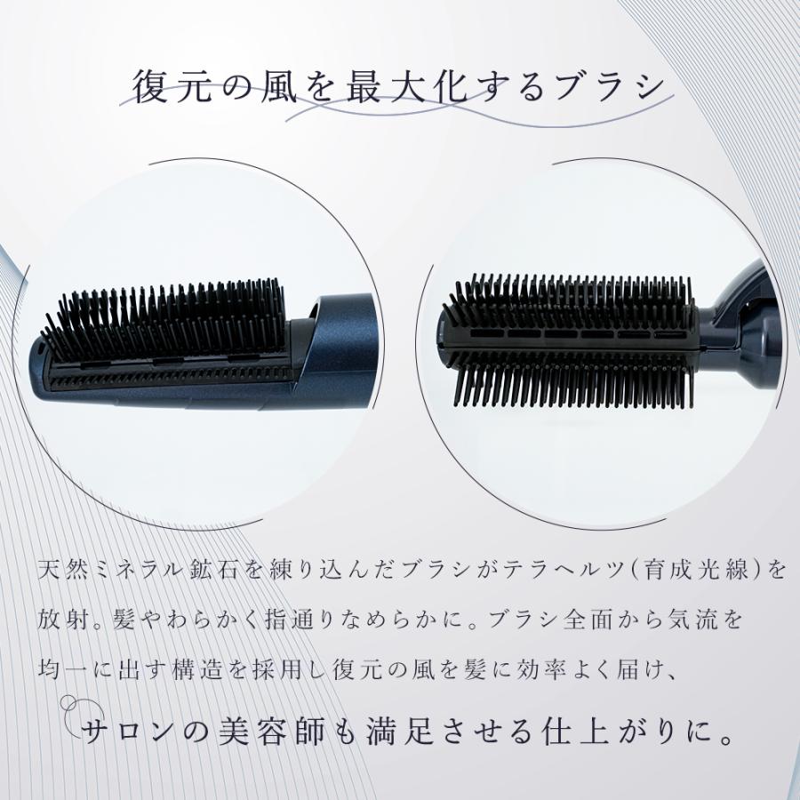 FUKUGEN 正規代理店 復元 スタイラー 8 ルーヴルドー 日本製 くるくる