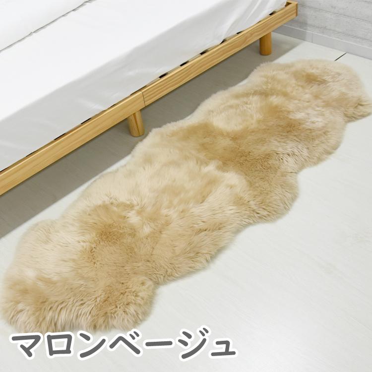 ムートンラグ 洗える 2匹 長毛 高品質 送料無料 ラグ ムートン マット
