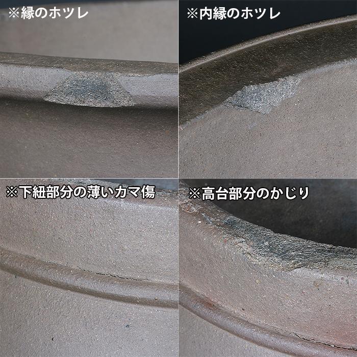 盆栽鉢 植木鉢 バーゲン 「烏泥外縁下紐丸鉢」 陶器 古渡 中国宜興 20