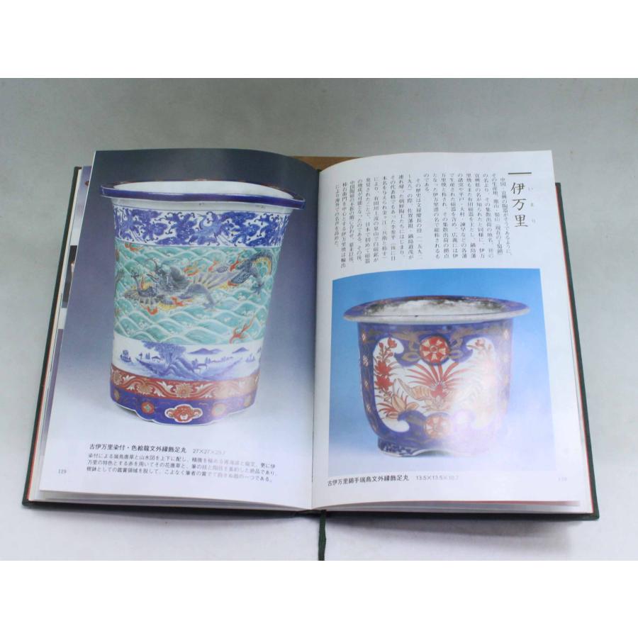 盆栽鉢 畑中兵衛 陶芸鑑賞としての楽しさ : 盆栽屋.com - 通販 - Yahoo