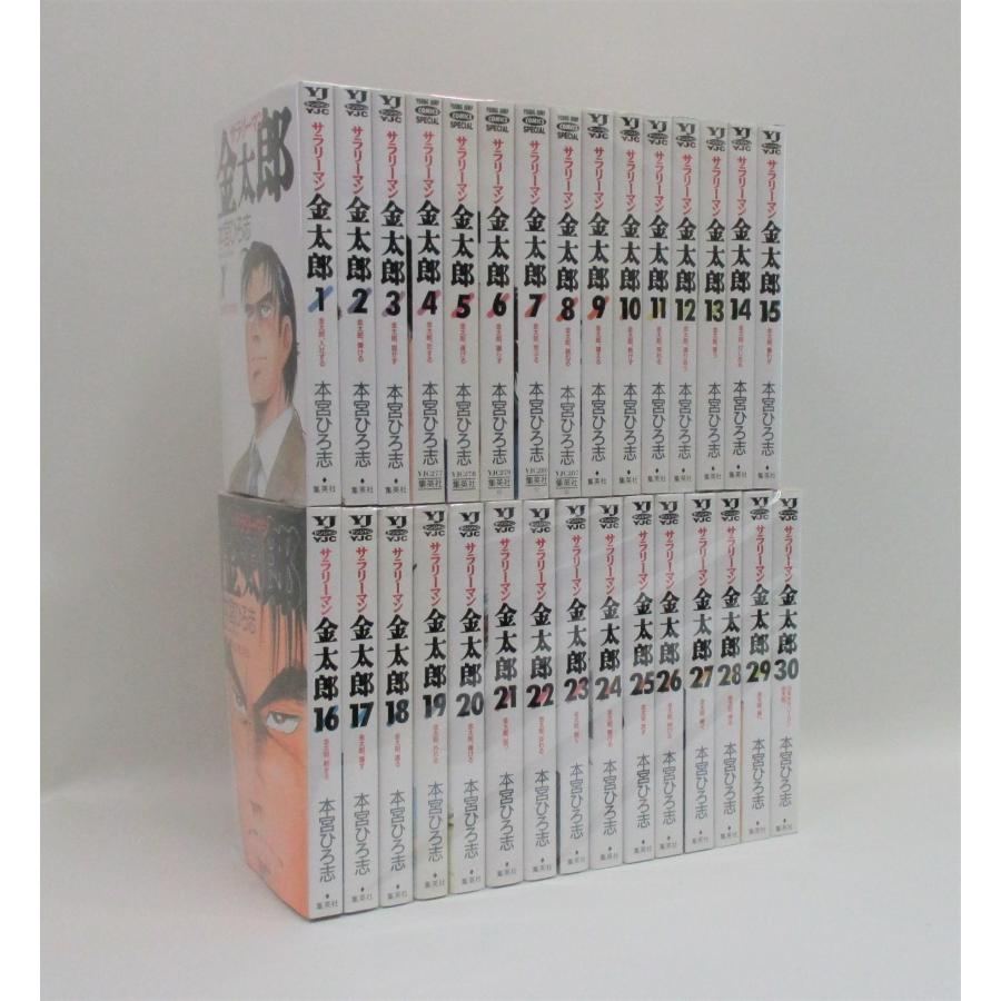 サラリーマン金太郎 全巻 セット 1−30巻 マネーウォーズ プロローグ1