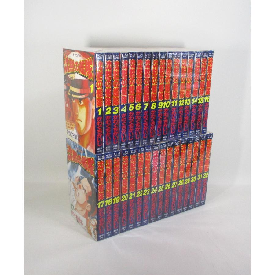 沈黙の艦隊 1-32全巻セット 沈黙の艦隊 1～32巻 全巻セット 沈黙の艦隊