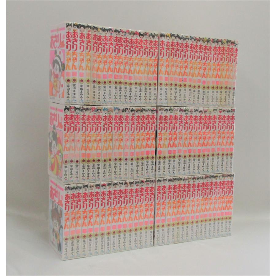 あさりちゃん 全巻 セット 1巻から100巻+丸かじりガイドブックの計101