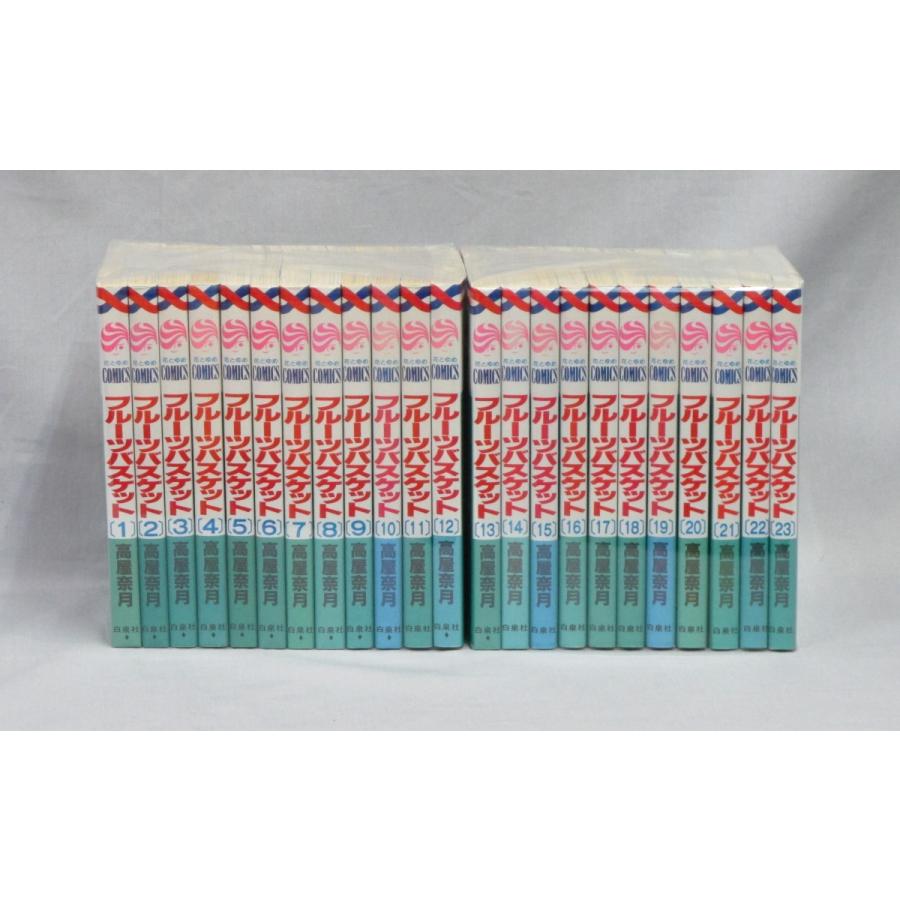 フルーツバスケット 全巻 セット 全23巻 ファンブック猫 宴 高屋奈月