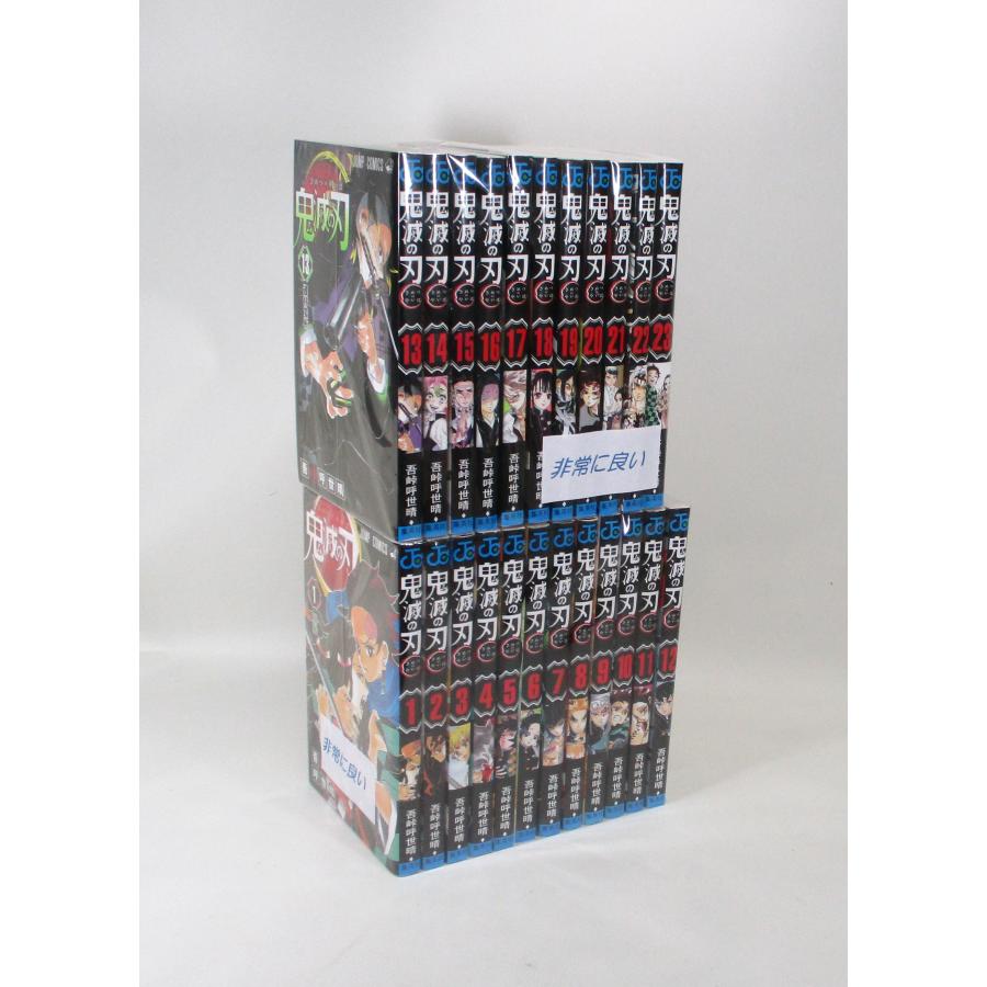 美品 鬼滅の刃 全巻 セット 外伝 吾峠呼世晴 全23巻 全巻セット 表紙