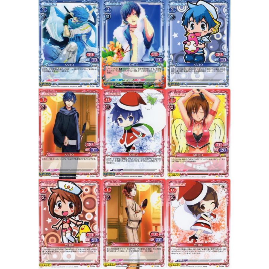 ムービック（movic） プレシャスメモリーズ「初音ミク」9種セット