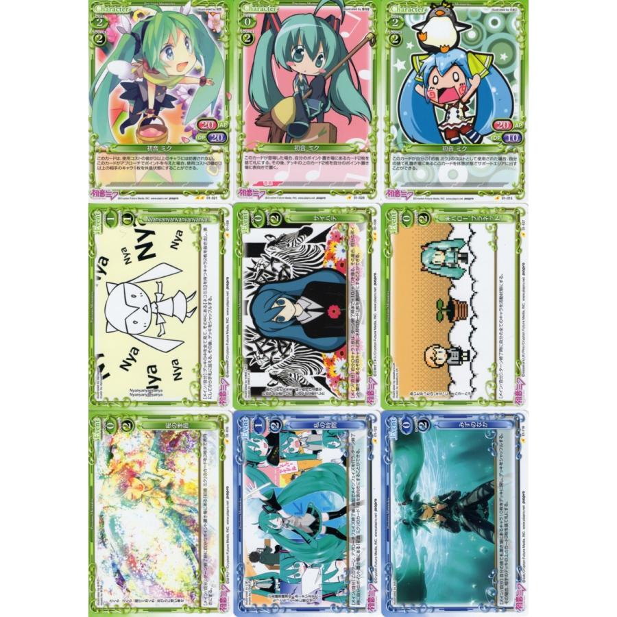 ムービック（movic） プレシャスメモリーズ「初音ミク」54種セット