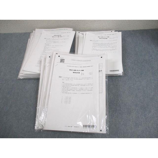 CPA会計学院 公認会計士講座 短答レギュラー答練 財務会計論(計算/理論