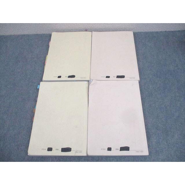 鉄緑会 中2 英語基礎講座 INTERMEDIATE 第1/2部/問題集 テキスト通年