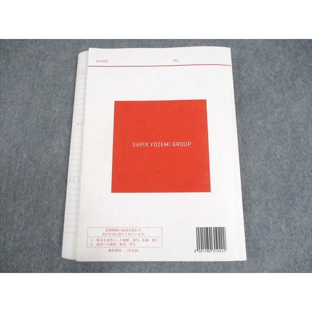 代々木ゼミナール 代ゼミ 富田一彦のハイレベル英文法・語法 テキスト