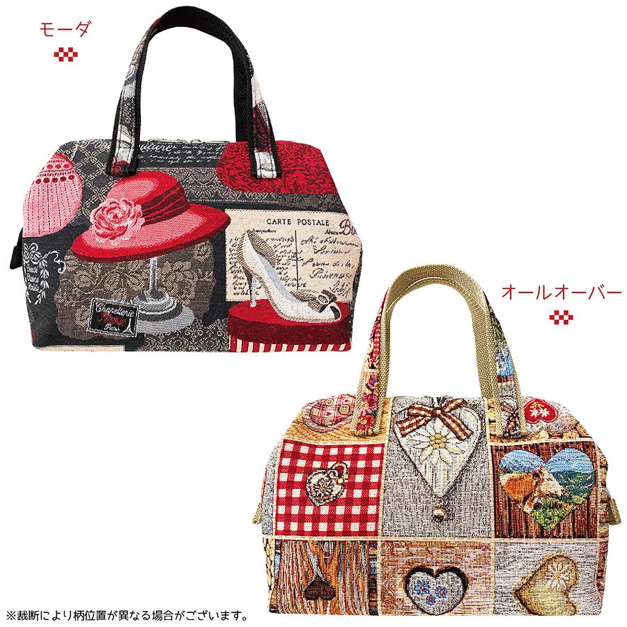 バッグ レディース ゴブラン織りハンドバッグ 日本製 ボックス型