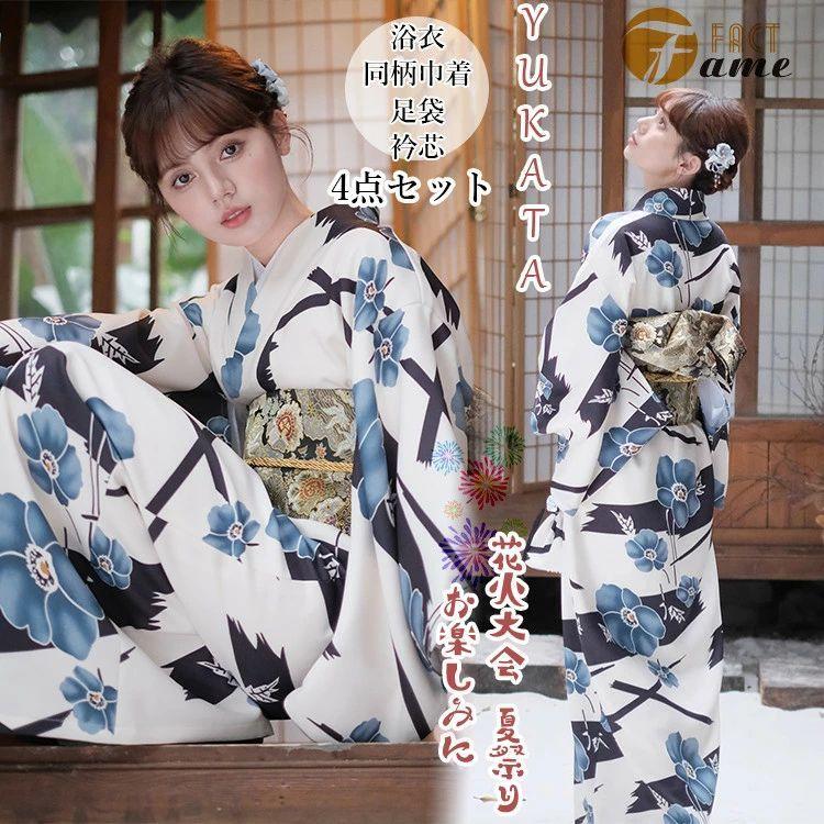ブルー 花柄 大柄 古典柄 和モダン 女性浴衣 レディース 浴衣セット 4