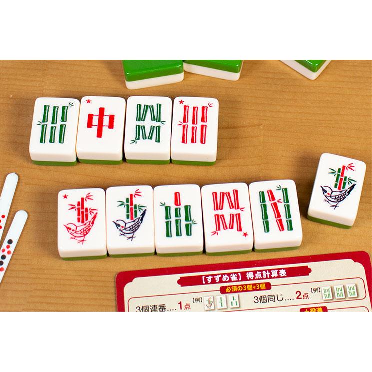 すごろくや ボードゲーム すずめ雀 2人 から 5人 6歳以上 30分