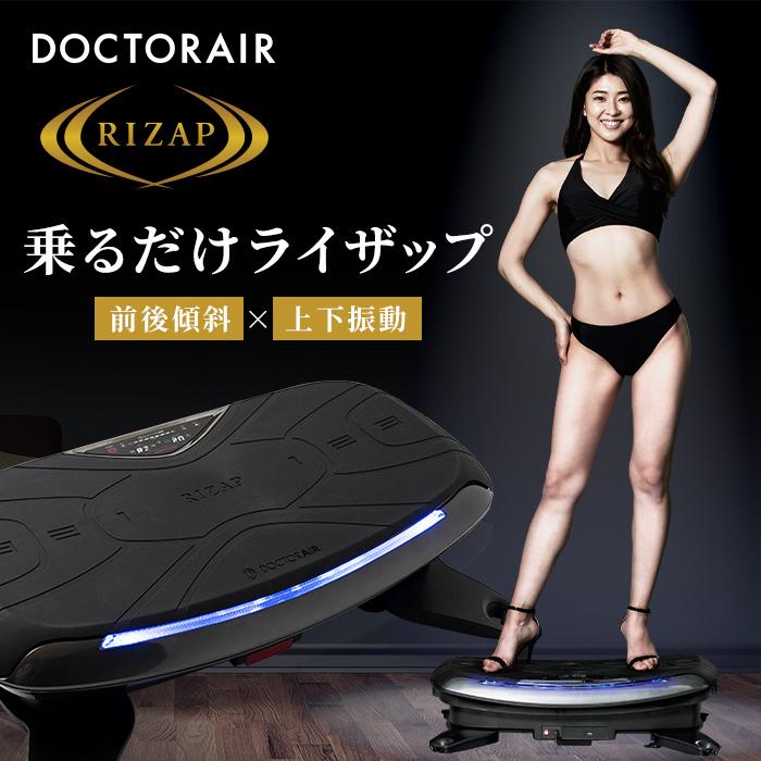 ドクターエア（DOCTORAIR） ステッパー 3Dバランスブレード SB-07 静音