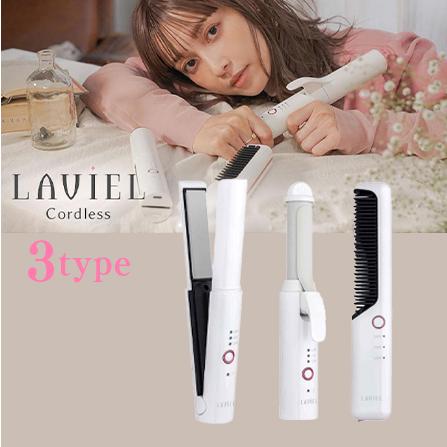 爆買 ヘアアイロン ラヴィエル コードレス 23mm LAVIEL カールアイロン