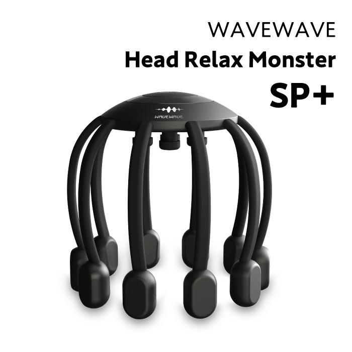WAVEWAVE 爆買 ヘッドスパ HEAD RELAX LITTLE MONSTER WAVEWAVE ヘッド