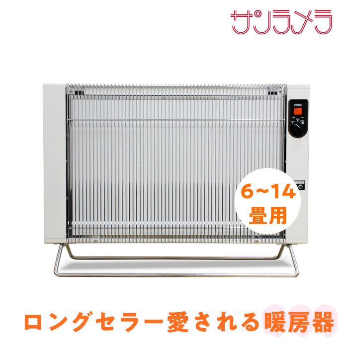 爆買 サンラメラ 1200W 1221型 ミルキーホワイト セラミックヒーター
