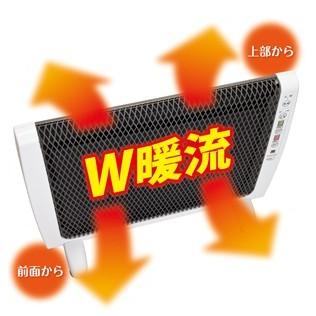 ゼンケン 爆買 アーバンホット 遠赤外線 パネルヒーター アーバン