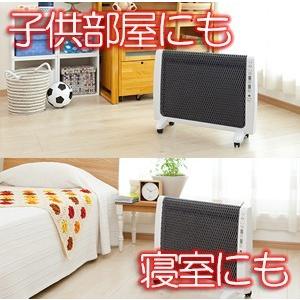 ゼンケン 爆買 アーバンホット 遠赤外線 パネルヒーター アーバン