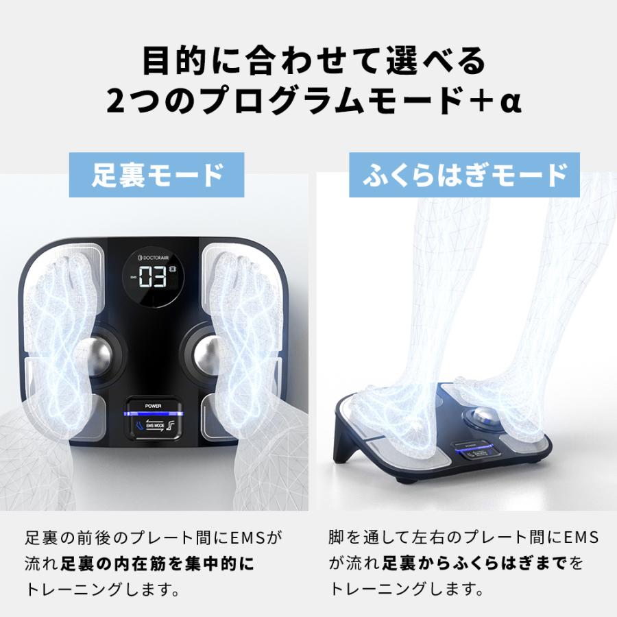 ドクターエア（DOCTORAIR） ems フットケア プレミアム EFC-01 振動