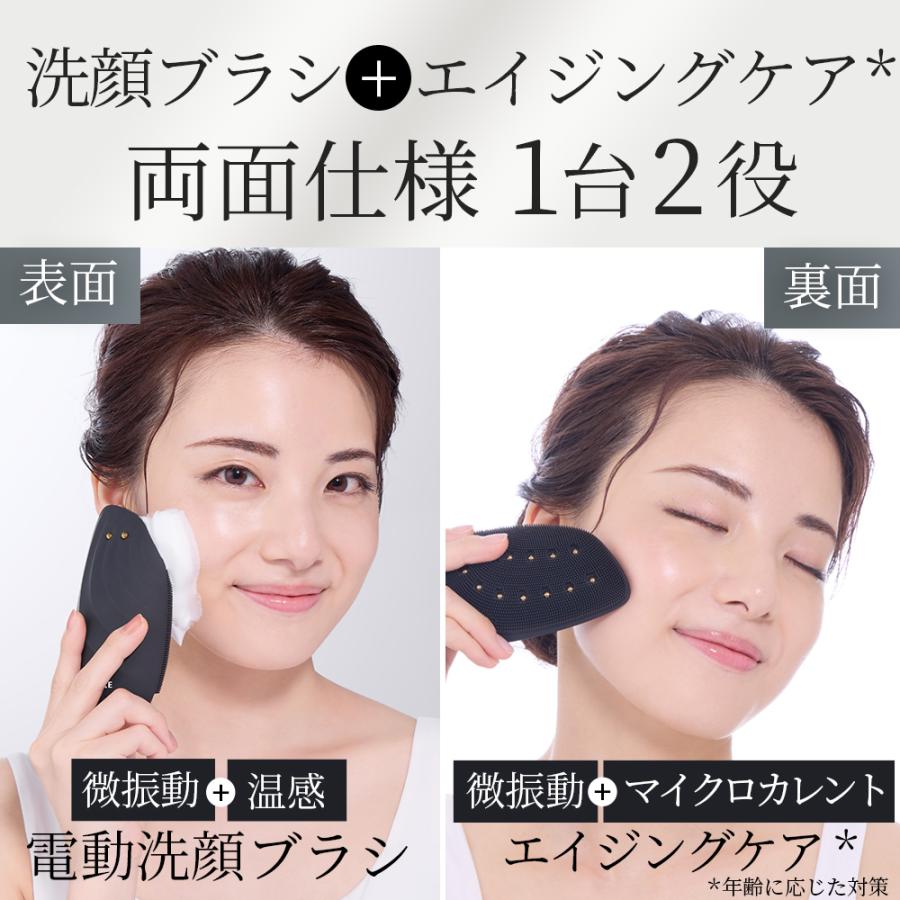 GESKE ソニック サーモ フェイシャルブラシ & フェイスリフター 美顔器