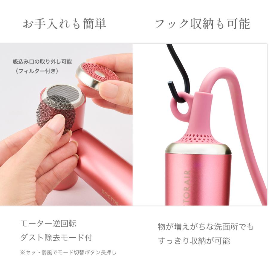 ドクターエア（DOCTORAIR） ドライヤー ミラジェットドライヤー BDR-01