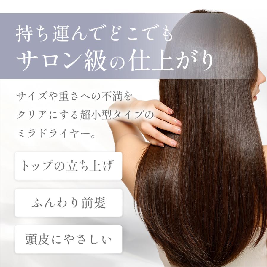 ドクターエア（DOCTORAIR） ドライヤー ミラジェットドライヤー BDR-01