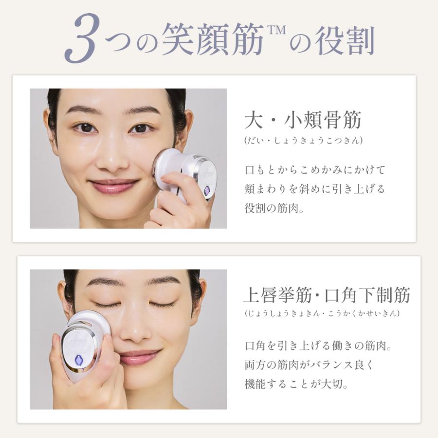 ドクターエア（DOCTORAIR） 美顔器 リフトライザー BBI-01 ems led rf