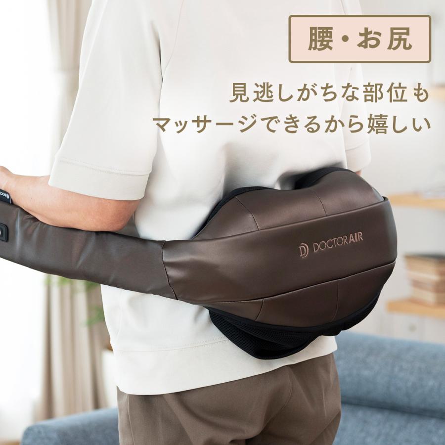 ドクターエア（DOCTORAIR） マッサージ器 3Dネックマッサージャー