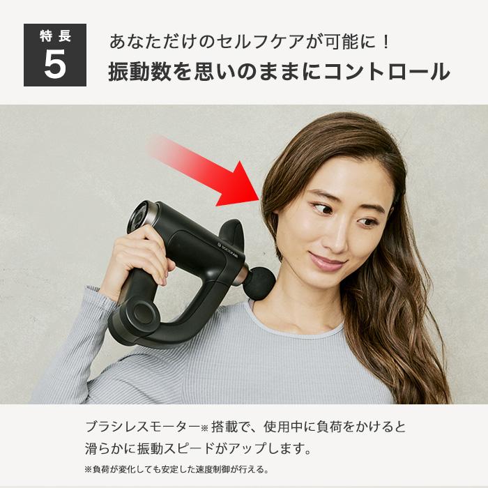 ドクターエア（DOCTORAIR） リカバリーガン PRO RG-02 ハンディガン