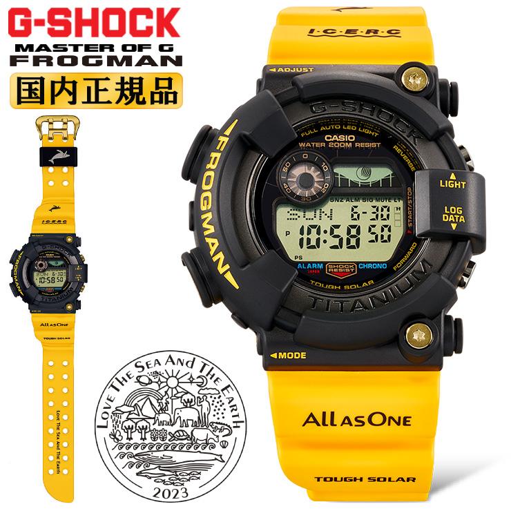 G-SHOCK (6月16日発売)G-SHOCK イルカクジラモデル 2023 フロッグマン