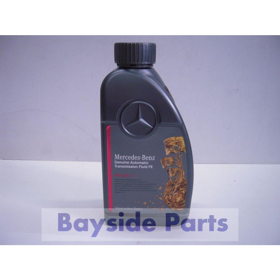 Mercedes-Benz（メルセデス・ベンツ） ベンツ 純正 ATFオイル 1Lボトル