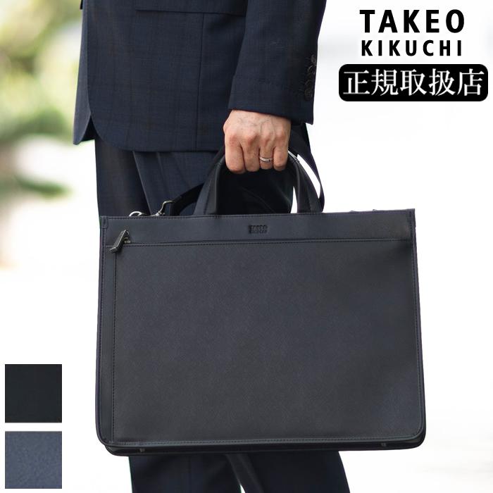 TAKEO KIKUCHI（タケオキクチ） TAKEO KIKUCHI TK ビジネスバッグ B4