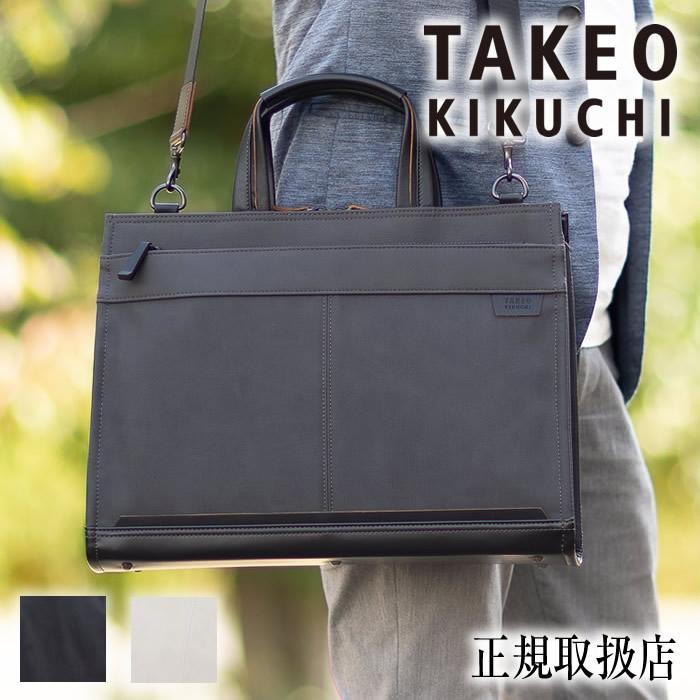臣*様 TAKEO KIKUCHI ネイビー ビジネスバッグ TAKEO KIKUCHI