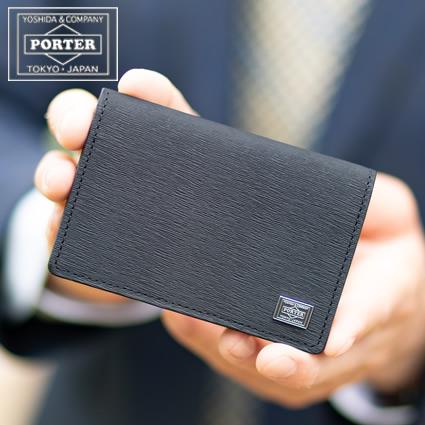 PORTER ポーター カレント カードケース 052-02207 名刺入れ 吉田