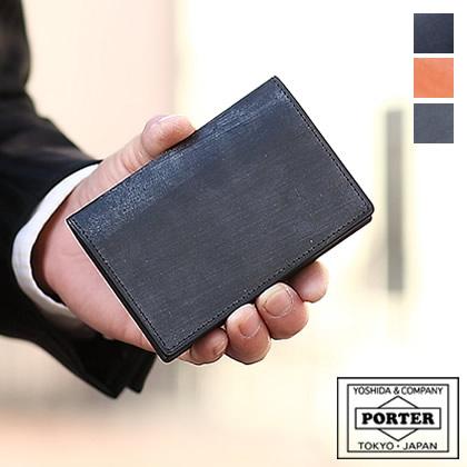 PORTER ポーター ビル ブライドル カードケース 185-02261 名刺入れ