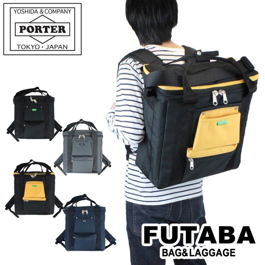 PORTER ポーター ユニオン レコードバッグ 782-08614 吉田カバン