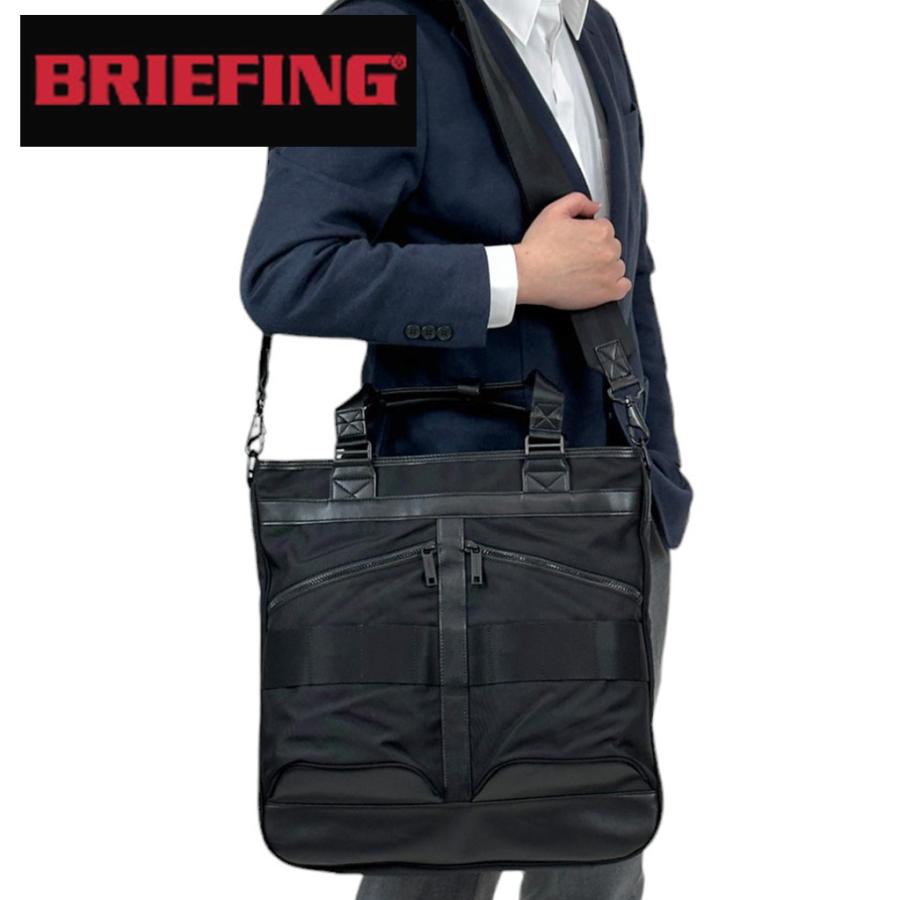 BRIEFING（ブリーフィング） ブラックライン 2WAYトートバッグ