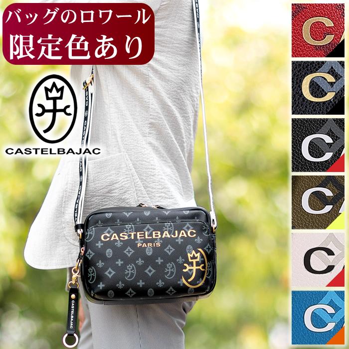 CASTELBAJAC（カステルバジャック） バッグ ショルダーバッグ メンズ