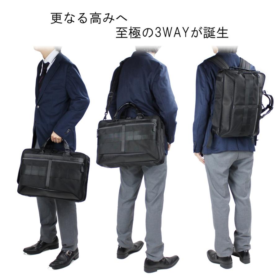 BRIEFING（ブリーフィング） フュージョン 3WAY ブリーフケース
