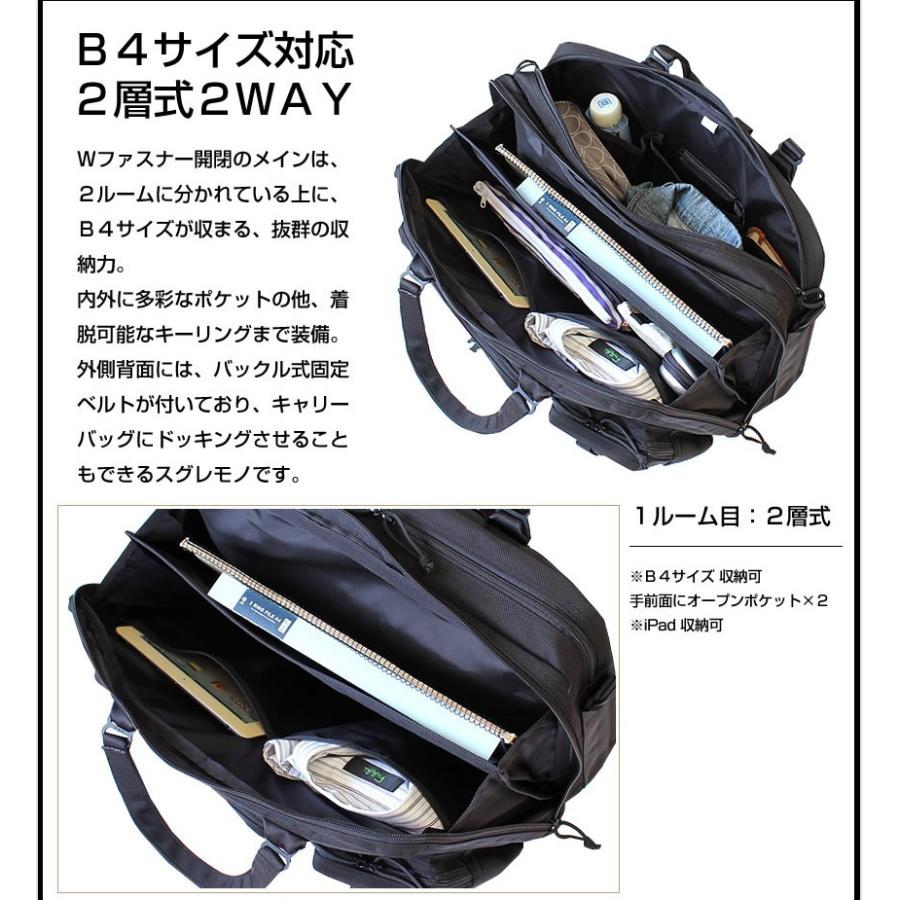 BRIEFING（ブリーフィング） BRIEFING B4 OVER TRIP B4 オーバー