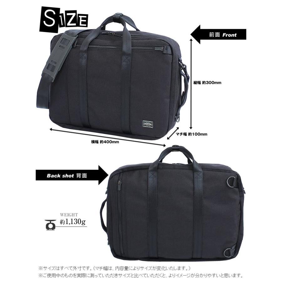 PORTER ポーター テンション 3WAYブリーフケース 627-16561 ビジネス