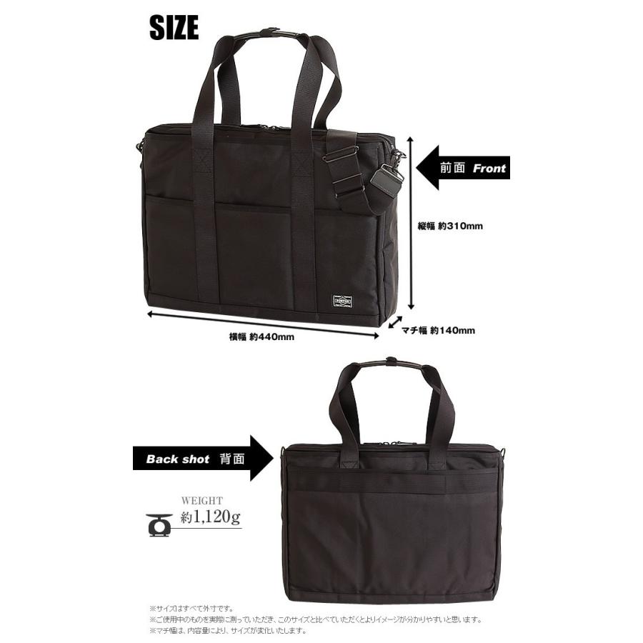 PORTER ポーター ステージ 2WAYトートバッグ 620-08286 ビジネスバッグ